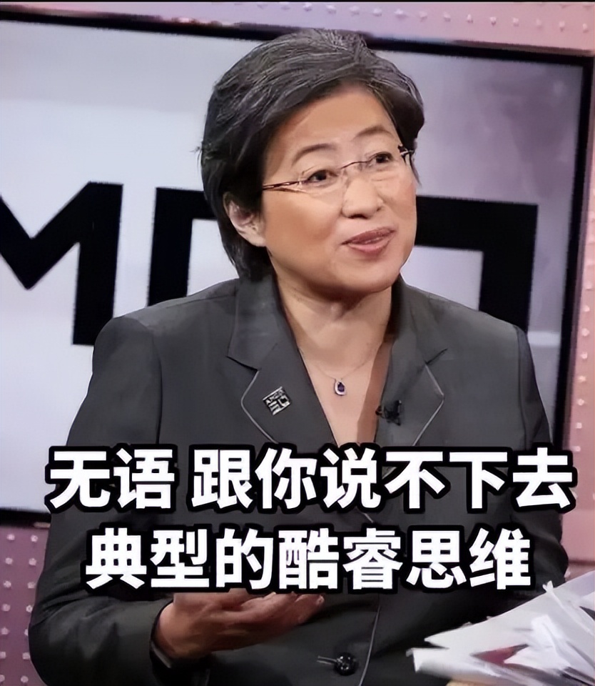 AMD X3D系列评测_千元CPU游戏性能_intelcpu型号大全