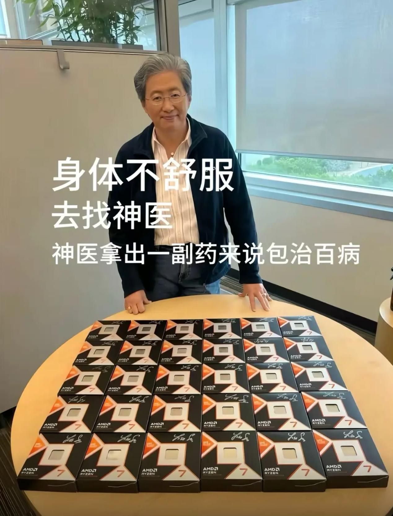 intelcpu型号大全_千元CPU游戏性能_AMD X3D系列评测