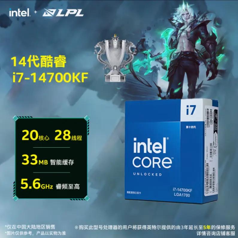intelcpu型号大全_千元CPU游戏性能_AMD X3D系列评测