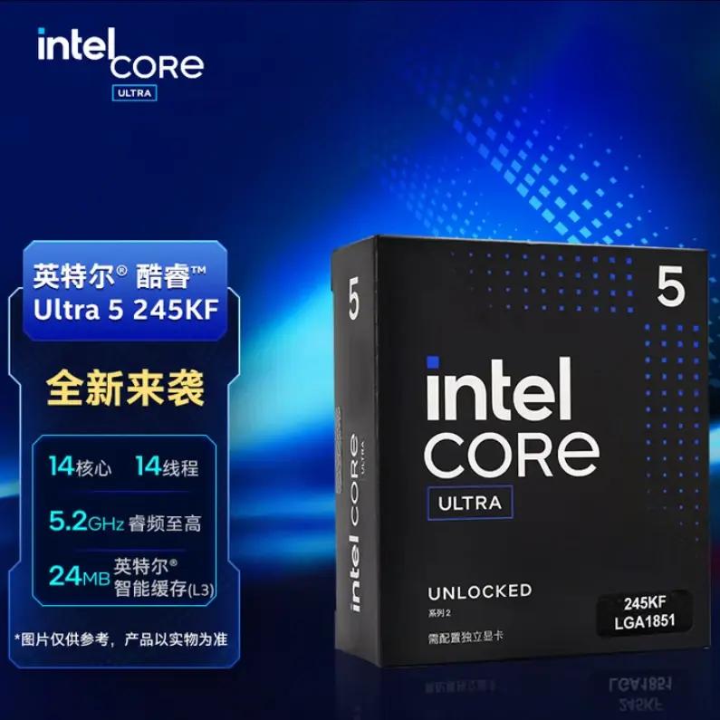 AMD X3D系列评测_千元CPU游戏性能_intelcpu型号大全