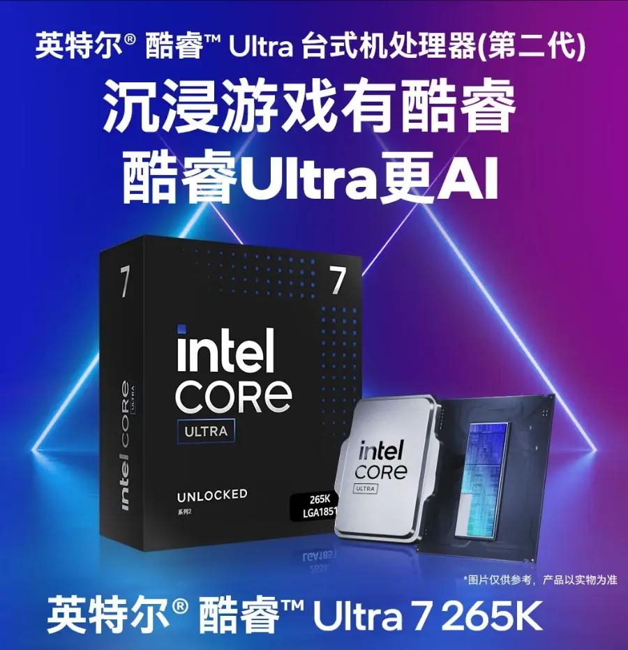AMD X3D系列评测_intelcpu型号大全_千元CPU游戏性能