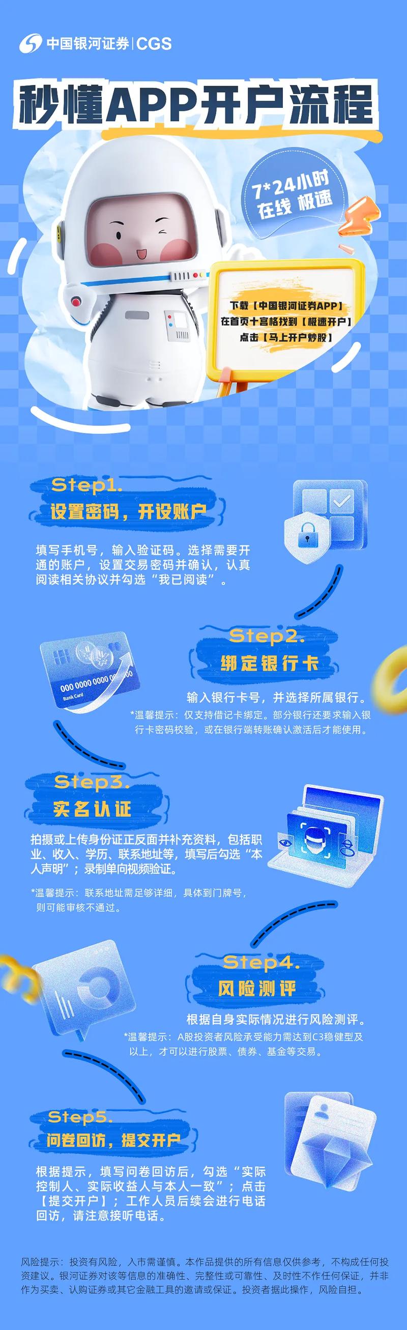 a股开户免费_新浪财经APP开户流程_新浪财经APP行情资讯