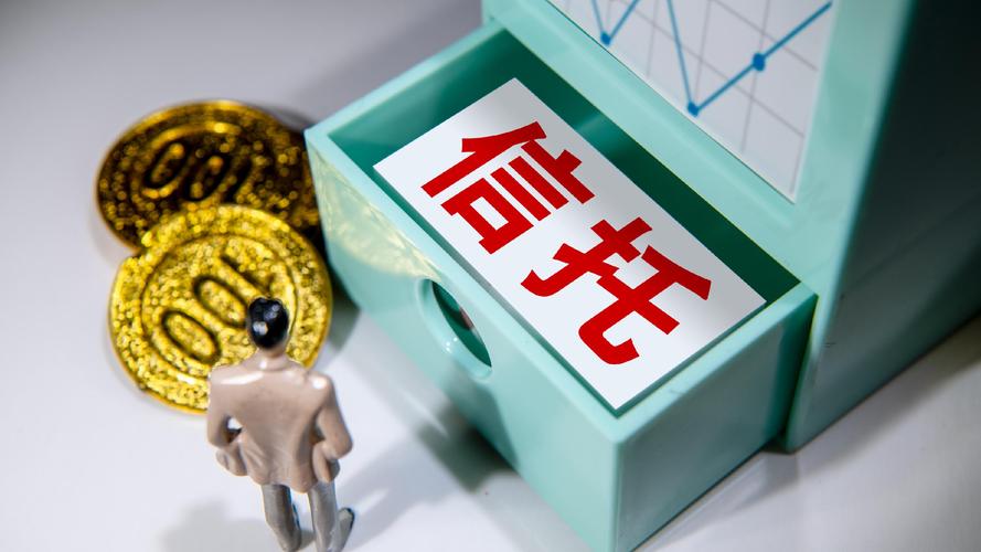 合肥国联期货招聘_中海信托转让国联期货股权_国联期货39%股权挂牌转让